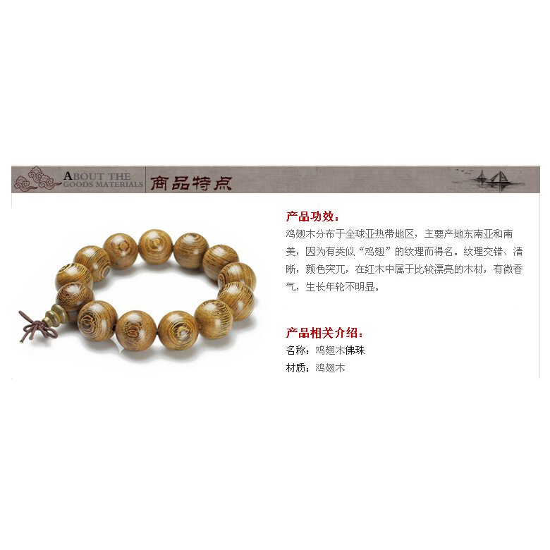 Wholesale Buddhist Wooden Bracelets ,Natural Green Sandalwood Bead Bracelet,Prayer Big Bead Mala Bracelet Women Men Jewelry VGB023 2
