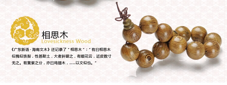 Wholesale Buddhist Wooden Bracelets ,Natural Green Sandalwood Bead Bracelet,Prayer Big Bead Mala Bracelet Women Men Jewelry VGB023 3
