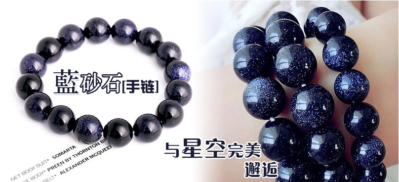 Wholesale Planet Blue sand Bracelet for Women Natural Stone Universe Beads Men Bracelet Elastic Yoga Chakra Healing Energy Jewelry VGB025 3
