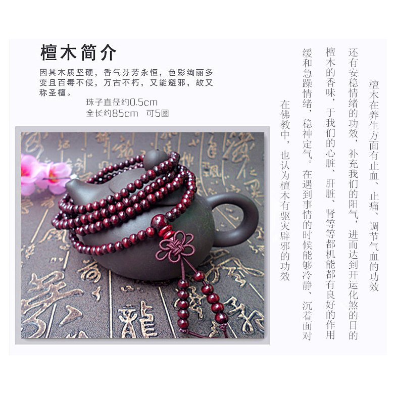 Wholesale Fashion Natural Sandalwood beads Buddhist prayer wood bracelet japa malas necklace Tibetan meditation Bracelets VGB036 1