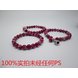 Wholesale 2020 crystal precious Garnet Beads beaded bracelet for women crown bracelet natural stone bracelet trendy jewelry VGB087 0 small