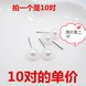 Wholesale 10 pairs/set White Simulated Pearl Stud Earrings Set For Women Jewelry Accessories Piercing Ball Earrings  VGE031 0 small