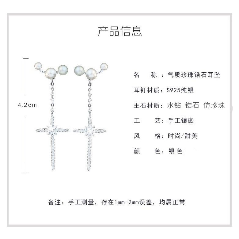 Wholesale Long Drop Earring Imitation Pearl Geometric Cross Earring Dangle Earrings For Women Girl Wedding Party Jewelry Gift 2020 Hot New VGE086 0