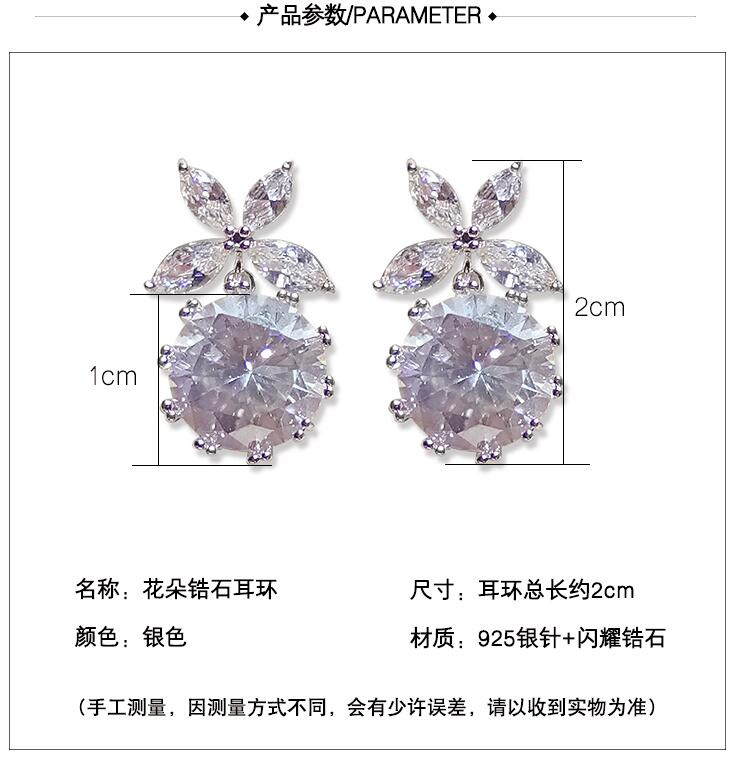 Wholesale Fashion Cute Exquisite Flower Crystal Earings White Zircon For Women Jewelry Wedding Party Gifts VGE089 5