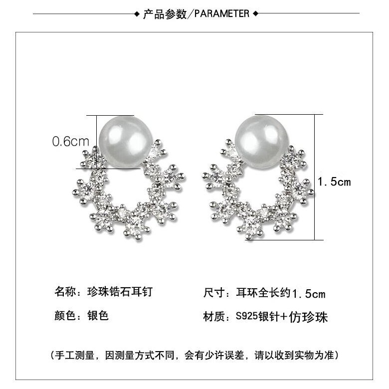 Wholesale Fashion Cute Exquisite Flower Stud Pearl Crystal Earings White Zircon For Women Jewelry Wedding Party Gifts  VGE094 0