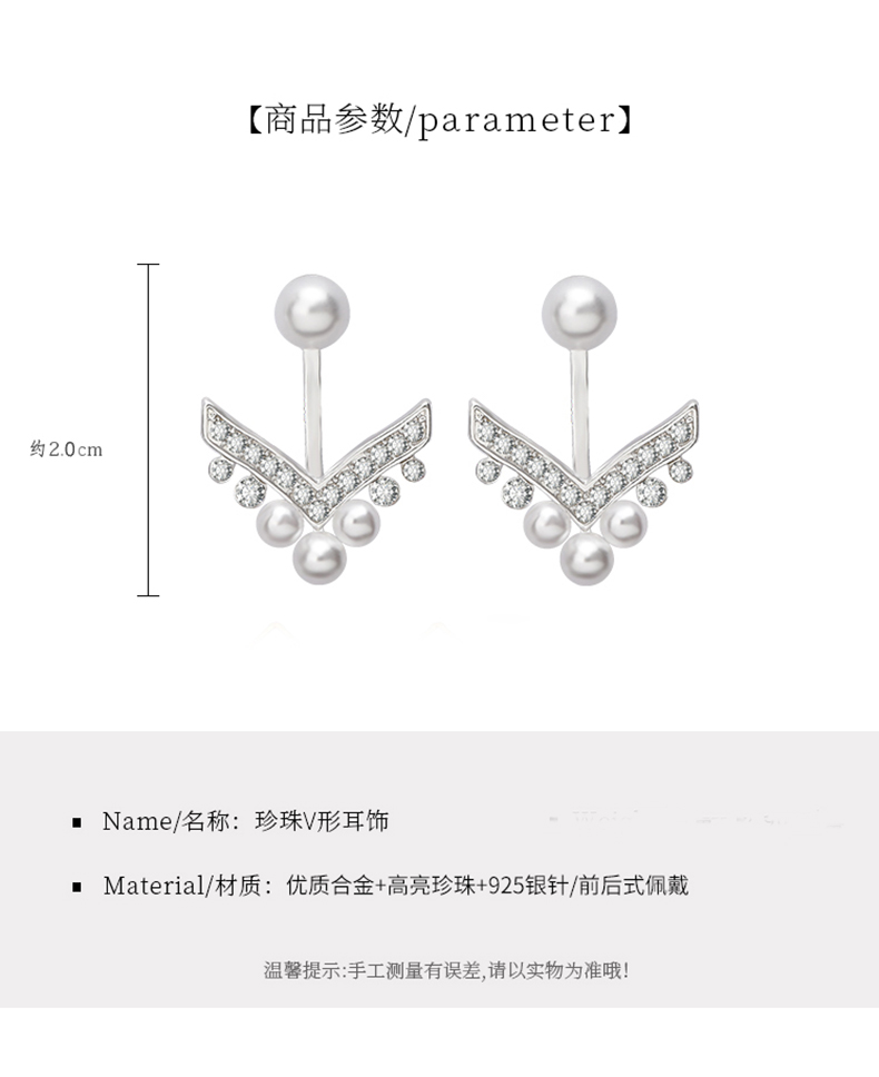 Wholesale V-shaped Pearl Earrings Female Korean Temperament zircon Earrings Ladies Small Earrings wholesale Jewelry from China VGE171 0