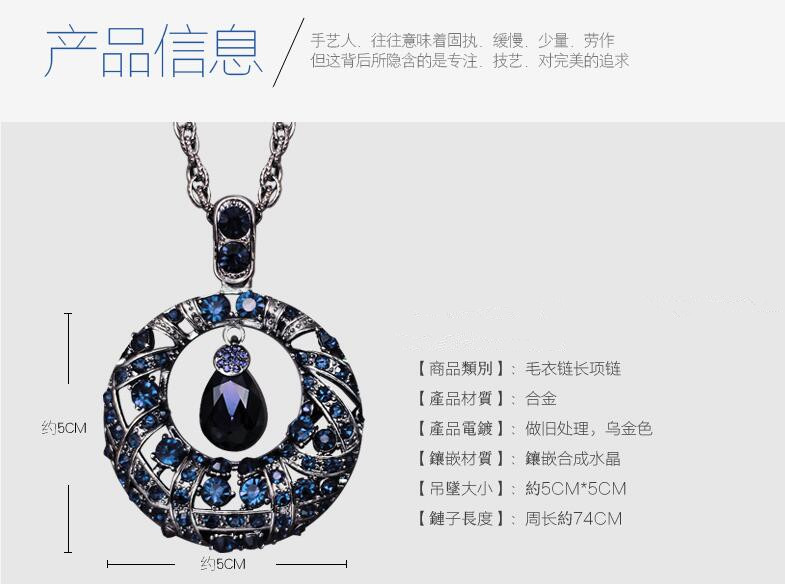 Wholesale Vintage Crystal  circular Waterdrop Pendant Long Necklace Female Winter Sweater Chain All-match Accessories Fine For Woman VGN051 1