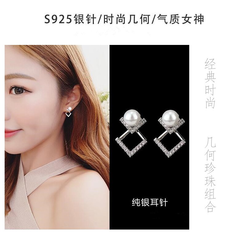 Wholesale Korean Geometric Metal Simulation Pearl Earrings Temperament Square Metal Stud Earrings Simple Classic Women's Jewelry VGE096