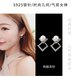 Wholesale Korean Geometric Metal Simulation Pearl Earrings Temperament Square Metal Stud Earrings Simple Classic Women's Jewelry VGE096